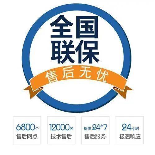郴州森太燃气灶服务中心